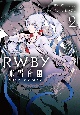 RWBY－ルビー－　氷雪帝国　THE　COMIC(2)