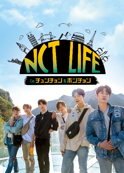 NCT　LIFE　in　チュンチョン＆ホンチョン　DVD－BOX