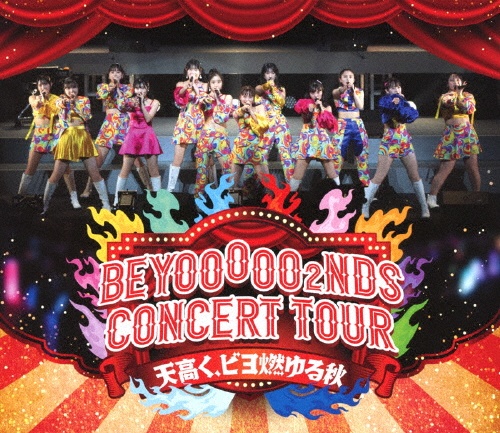 BEYOOOOO2NDS　CONCERT　TOUR　〜天高く、ビヨ燃ゆる秋〜