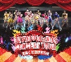 BEYOOOOO2NDS　CONCERT　TOUR　〜天高く、ビヨ燃ゆる秋〜