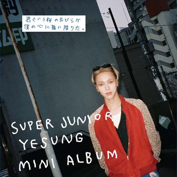 SUPER JUNIOR イェソン CD ソロアルバム 通常盤 トレカ - K-POP・アジア