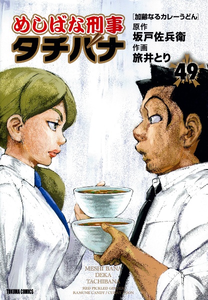 商品一覧｜レンタル・販売 商品在庫検索｜TSUTAYA 店舗情報