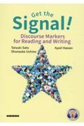 Ｇｅｔ　ｔｈｅ　Ｓｉｇｎａｌ！ーＤｉｓｃｏｕｒｓｅ　Ｍａｒｋｅｒｓ　ｆｏｒ　Ｒｅ　リーディング＆ライティングの「目」じるし