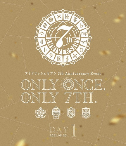 アイドリッシュセブン　7th　Anniversary　Event　“ONLY　ONCE，　ONLY　7TH．”　Blu－ray　DAY　1