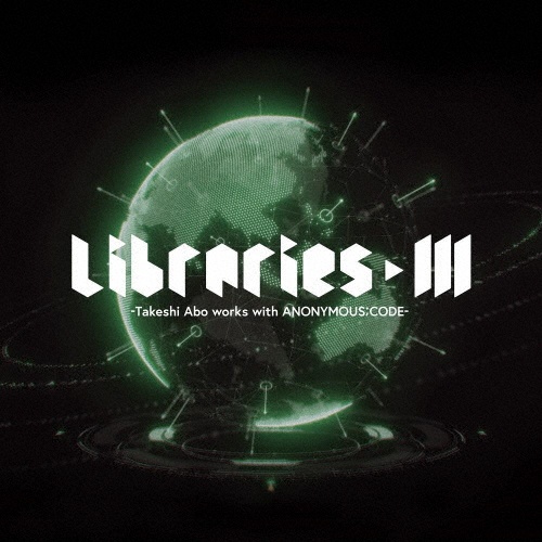 ＬＩＢＲＡＲＩＥＳ　ＩＩＩ　－Ｔａｋｅｓｈｉ　Ａｂｏ　ｗｏｒｋｓ　ｗｉｔｈ　ＡＮＯＮＹＭＯＵＳ；ＣＯＤＥ－