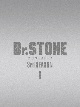 『Dr．STONE』3rd　SEASON　DVD　BOX　1　初回生産限定版