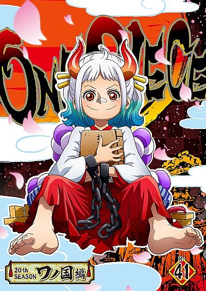 ＯＮＥ　ＰＩＥＣＥ　ワンピース　２０ＴＨシーズン　ワノ国編ｐｉｅｃｅ．４１