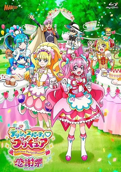 デリシャスパーティ・プリキュア感謝祭　Ｂｌｕ－ｒａｙ＜ライトアップ・アクリルスタンド付＞＞（初回生産限定）