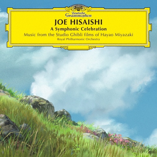 Ａ　Ｓｙｍｐｈｏｎｉｃ　Ｃｅｌｅｂｒａｔｉｏｎ　Ｍｕｓｉｃ　ｆｒｏｍ　ｔｈｅ　Ｓｔｕｄｉｏ　Ｇｈｉｂｌｉ　ｆｉｌｍｓ　ｏｆ　Ｈａｙａｏ　Ｍｉｙａｚａｋｉ【デラックス・エディション】【限定盤】