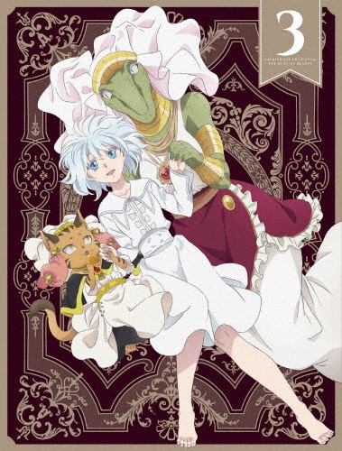 アニメ「贄姫と獣の王」Blu－ray第3巻