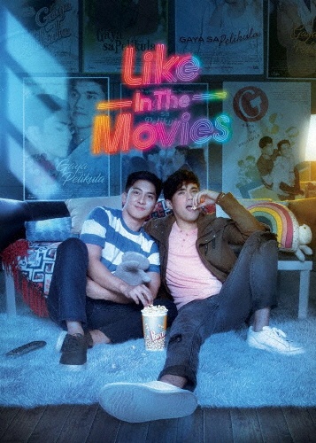 Like In The Movies Blu-ray