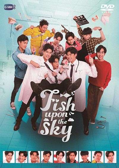 Ｆｉｓｈ　Ｕｐｏｎ　ｔｈｅ　ＳｋｙＶｏｌ．１