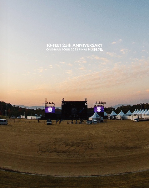 10－FEET　25th　ANNIVERSARY　ONE－MAN　TOUR　2022　FINAL　in　太陽が丘