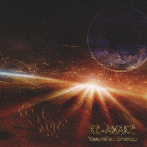 ＲＥ－ＡＷＡＫＥ