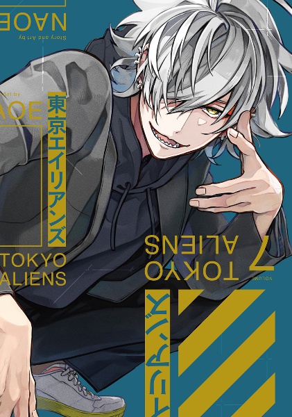 東京エイリアンズ<特装版> オリジナルアクリルジオラマ付き（7）/NAOE