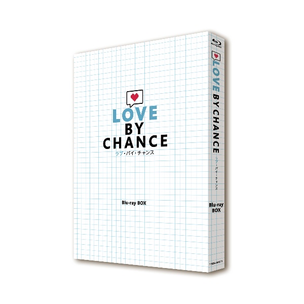 ラブ・バイ・チャンス／Love　By　Chance　Blu－ray　BOX