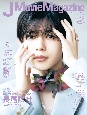 J　Movie　Magazine　映画を中心としたエンターテインメントビジュアルマガジン(94)