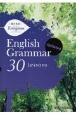 総合英語　Evergreen　English　Grammar　30　Lessons　updated