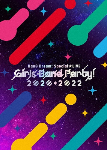 BanG　Dream！　Special☆LIVE　Girls　Band　Party！　2020→2022