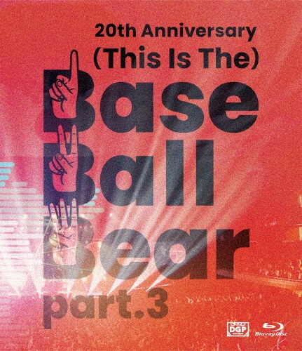 YUME is VISION/Base Ball Bear - 販売CD｜TSUTAYA レンタル・販売