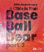 20th　Anniversary『（This　Is　The）Base　Ball　Bear　part．3』2022．11．10　NIPPON　BUDOKAN