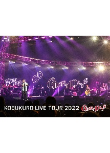 KOBUKURO　LIVE　TOUR　2022　“GLORY　DAYS”　FINAL　at　マリンメッセ福岡