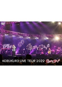 KOBUKURO　LIVE　TOUR　2022　“GLORY　DAYS”　FINAL　at　マリンメッセ福岡（通常盤）