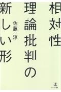 9784344944619_1L.jpg