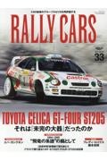 ＲＡＬＬＹ　ＣＡＲＳ　ＴＯＹＯＴＡ　ＣＥＬＩＣＡ　ＧＴーＦＯＵＲ　ＳＴ２０５