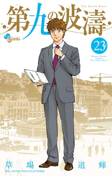 商品一覧｜レンタル・販売 商品在庫検索｜TSUTAYA 店舗情報