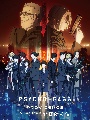 PSYCHO－PASS　PROVIDENCE　Original　Soundtrack　by　菅野祐悟