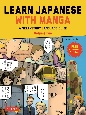 Learn　Japanese　With　Manga　Volume　Two　A　Selfーstudy　Language　Guide