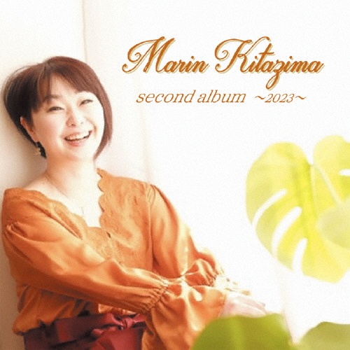 Ｍａｒｉｎ　Ｋｉｔａｚｉｍａ　ｓｅｃｏｎｄ　ａｌｂｕｍ～２０２３～