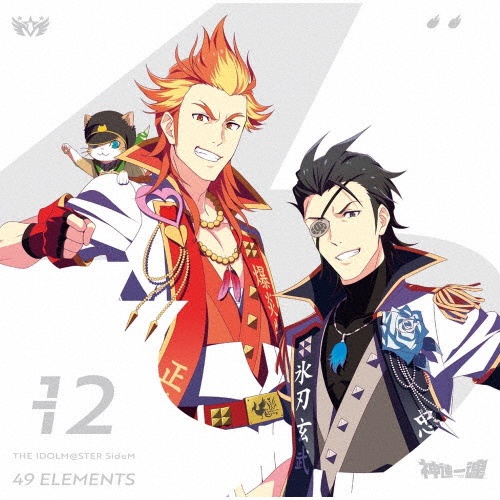 ＴＨＥ　ＩＤＯＬＭ＠ＳＴＥＲ　ＳｉｄｅＭ　４９　ＥＬＥＭＥＮＴＳ　－１２　神速一魂