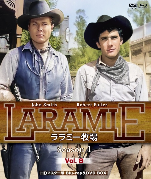 ララミー牧場　Season1　Vol．8　HDマスター版　blu－ray＆DVD　BOX