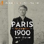 1900年頃のパリの音楽　Vol．4　〜ピアノの芸術