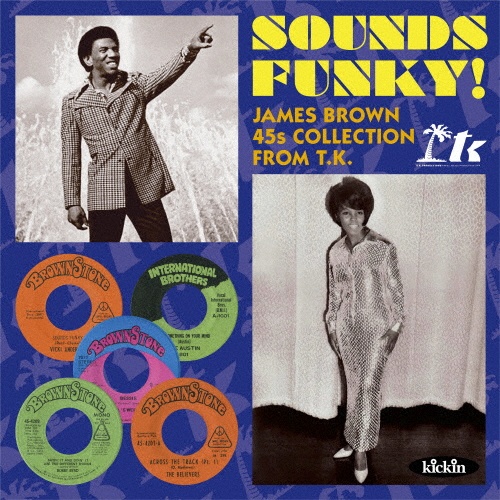 “ＳＯＵＮＤＳ　ＦＵＮＫＹ！”　－　ＪＡＭＥＳ　ＢＲＯＷＮ　４５Ｓ　ＣＯＬＬＥＣＴＩＯＮ　ＦＲＯＭ　Ｔ．Ｋ．（期間限定）