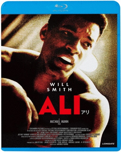 ALI アリ