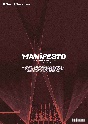 ENHYPEN　WORLD　TOUR　‘MANIFESTO’　in　JAPAN　京セラドーム大阪（通常盤）