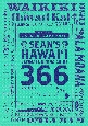 ハワイローカルグルメ完全ガイド　Sean’s　Hawaii　Dining　Guide　366days
