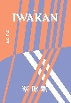 IWAKAN(2)