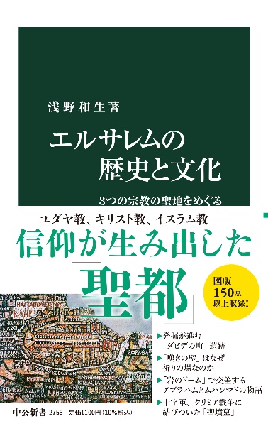 コレクション 3 つの 街 の 物語 dvd