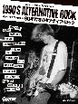 1990’s　ALTERNATIVE　ROCK　Guitar　Magazine　Special　I