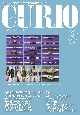 CURIO　MAGAZINE　2023．6　トレジャー・ハンティング　お宝！情報ステーション(290)