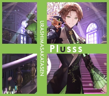 Ｐｌｕｓｓｓ（Ｂ／うらたぬきｖｅｒ．）