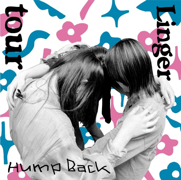 hump Back CDまとめ売り 値下げ対応します早く売りたいのでお願いします ACHATTER/Hump Back - レンタルCD｜TSUTAYA レンタル・販売 商品