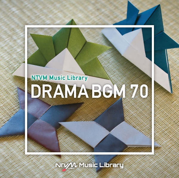 ＮＴＶＭ　Ｍｕｓｉｃ　Ｌｉｂｒａｒｙ　ドラマＢＧＭ７０