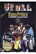 Ｋｉｎｇ　＆　Ｐｒｉｎｃｅ　ＣＯＭＰＬＥＴＥ　ＣＯＬＬＥＣＴＩＯＮ！