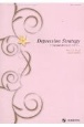 Depression　Strategy　Vol．13　No．2　Apr　うつ病治療の新たなストラテジー