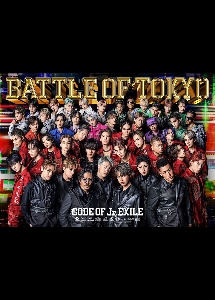 BATTLE OF TOKYO CODE OF Jr．EXILE(DVD付